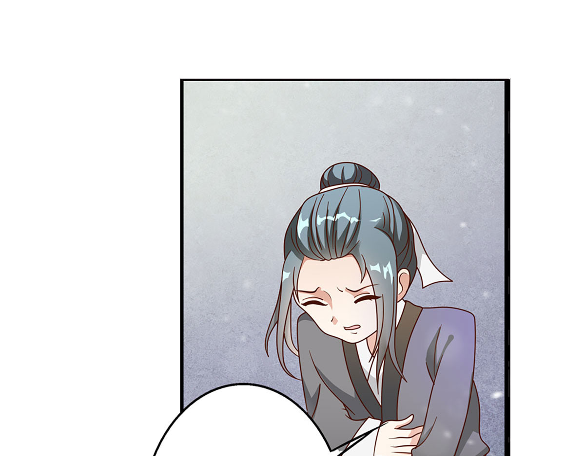 第22话 第 86 页