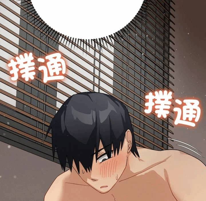 第6话 第 163 页