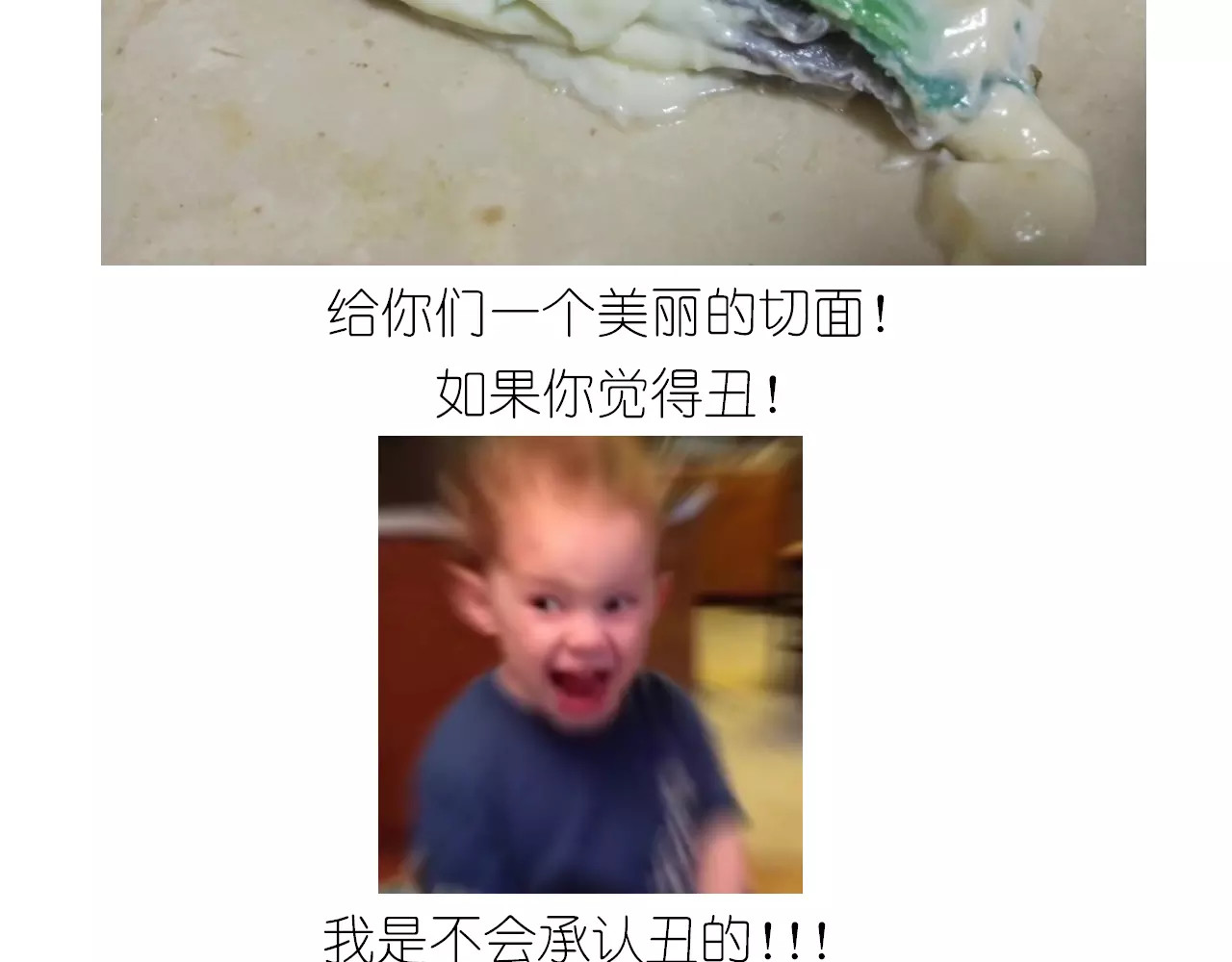 彩虹千层蛋糕 第 36 页