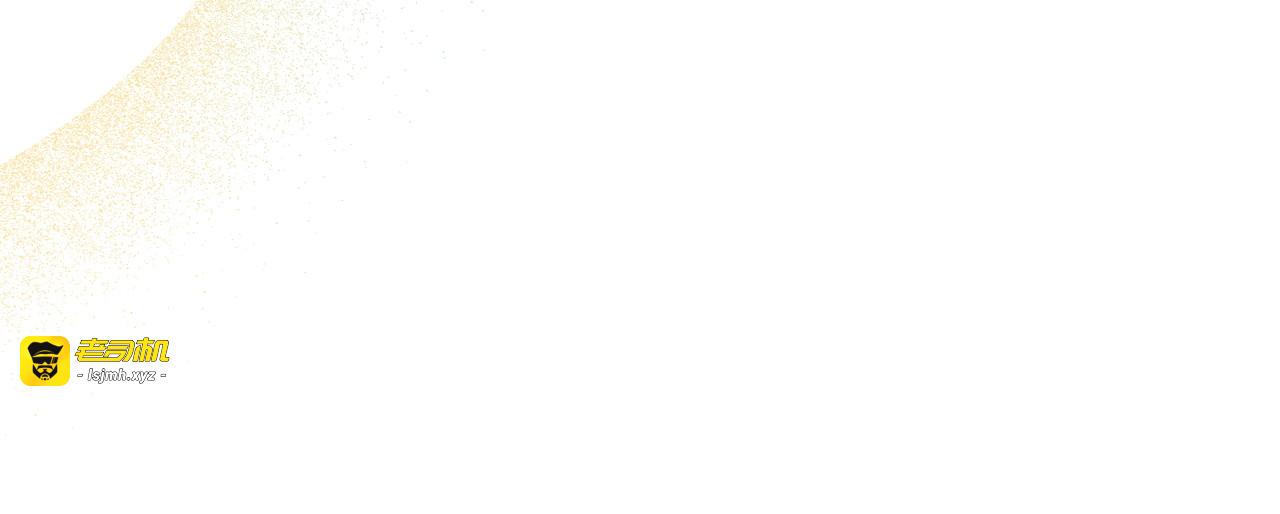 番外7 安全感 第 61 页