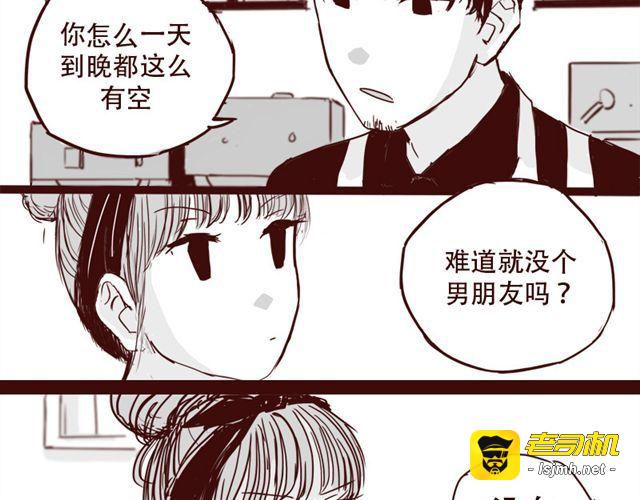 第9话 我难道不是软妹子吗 第 11 页