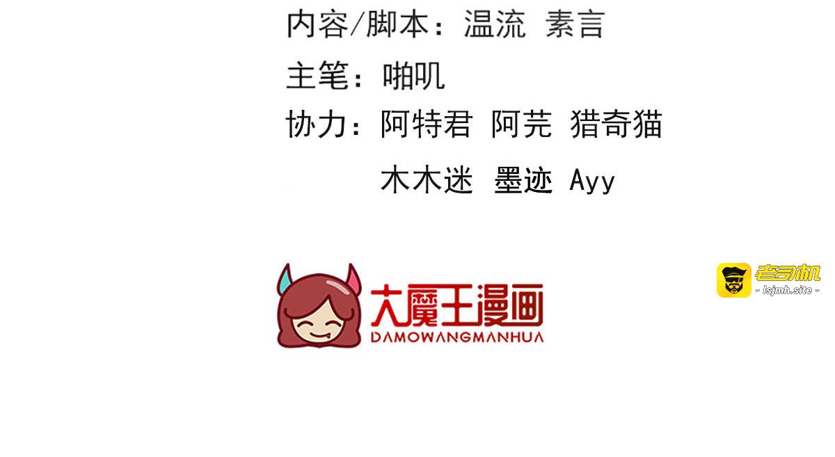 154.进宫看戏去！ 第 3 页