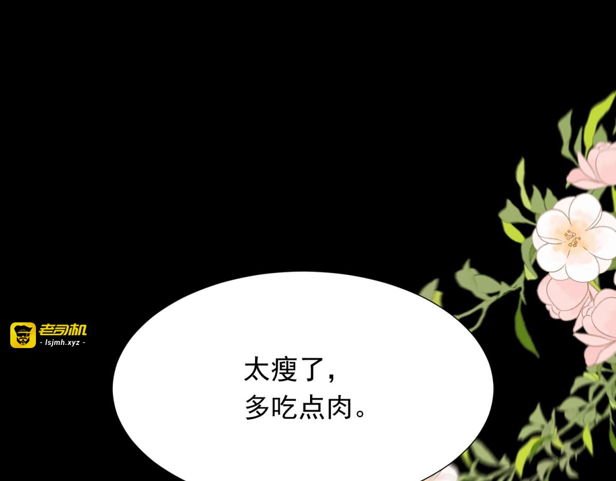 第34话 陆云深入狱 第 55 页