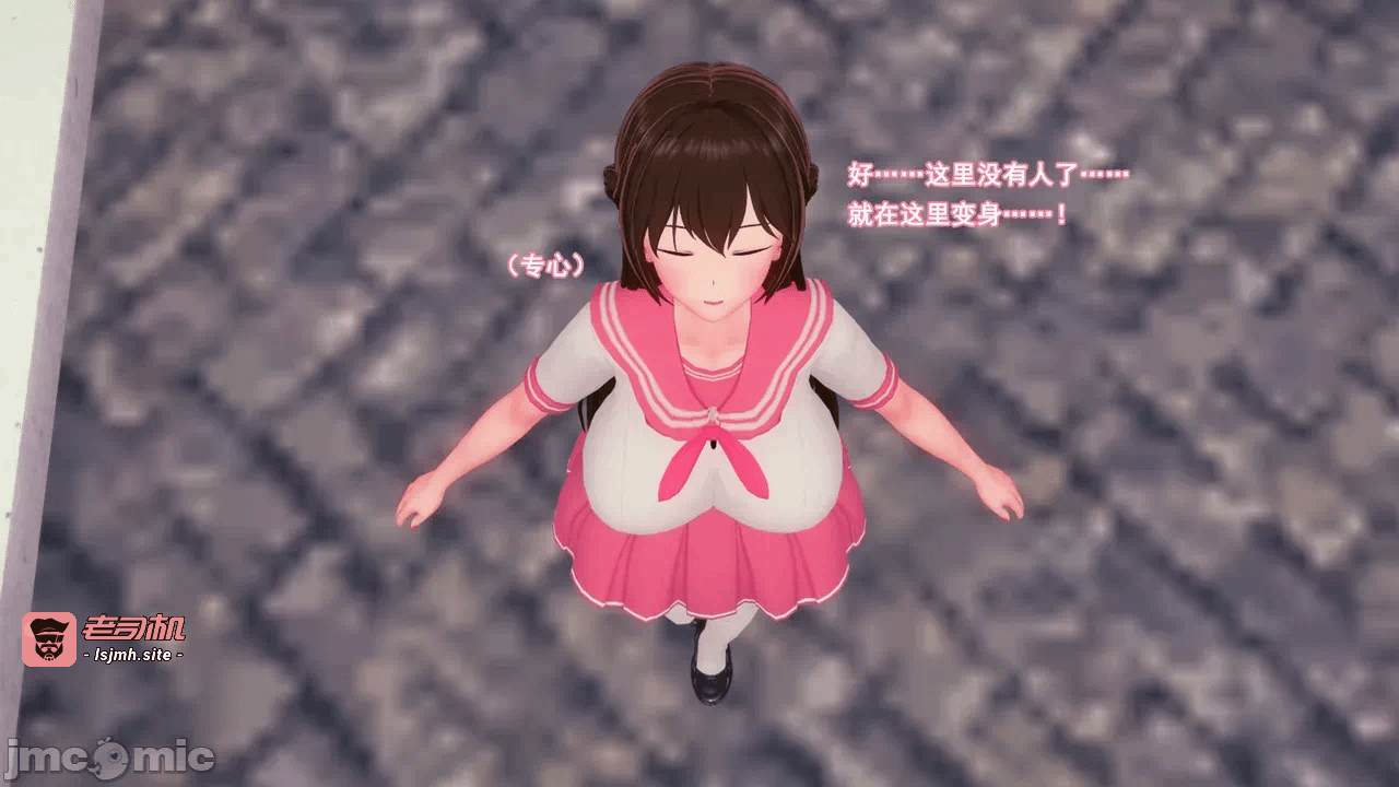 第一话 第 81 页