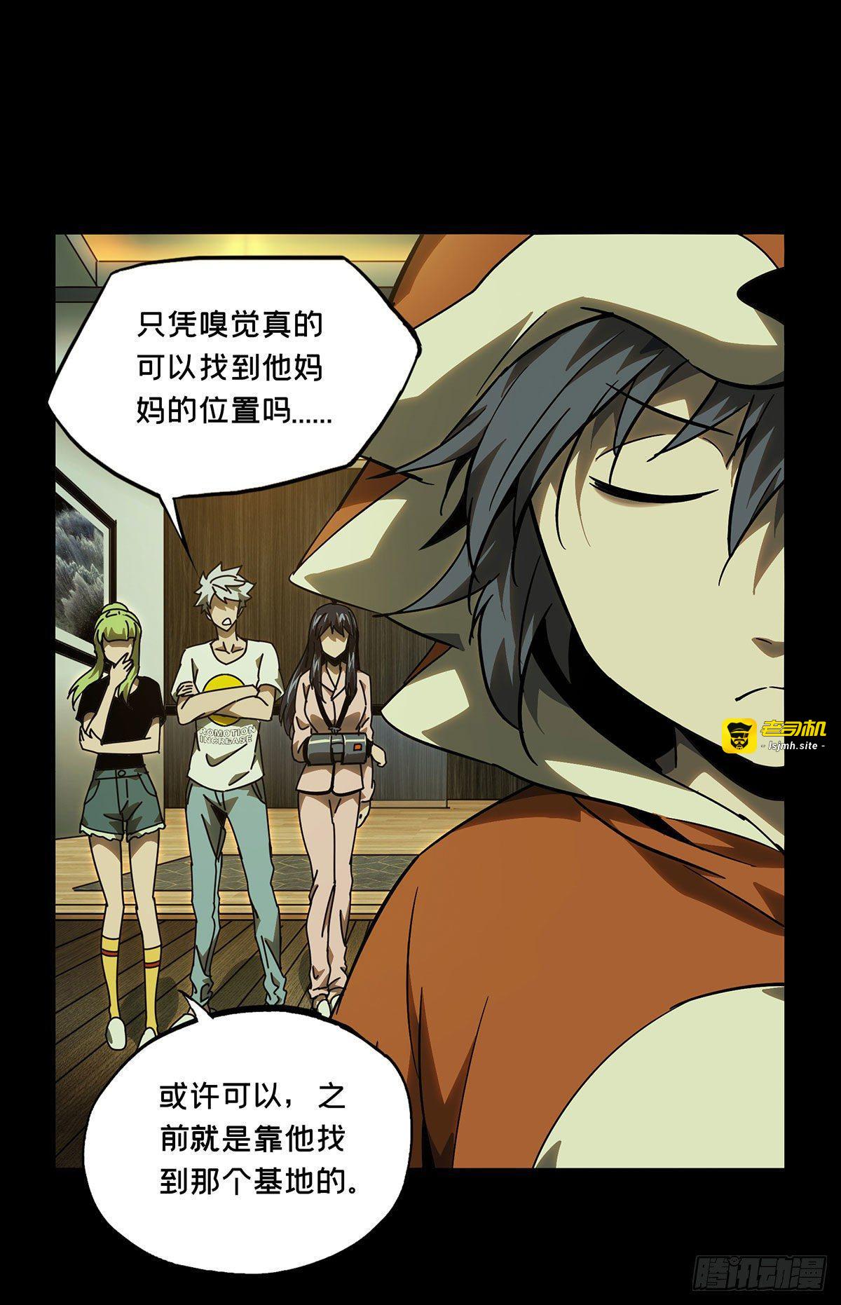第六十六章/病态中 第 27 页
