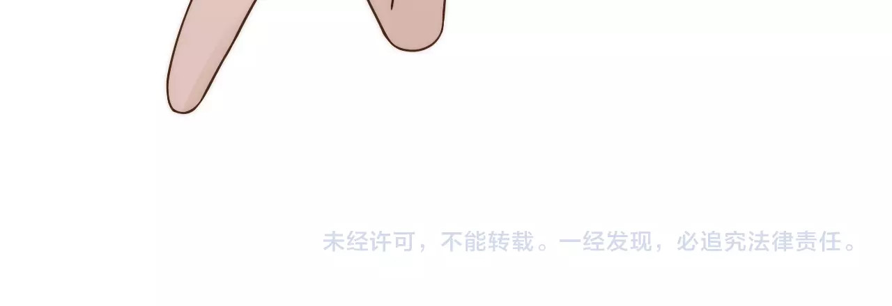 第41话 蛊虫 第 102 页