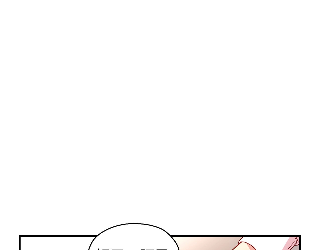 第10话 给你的礼物 第 42 页