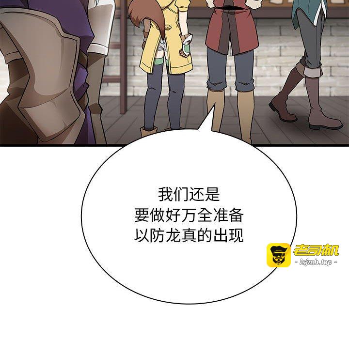 第24话 第 85 页