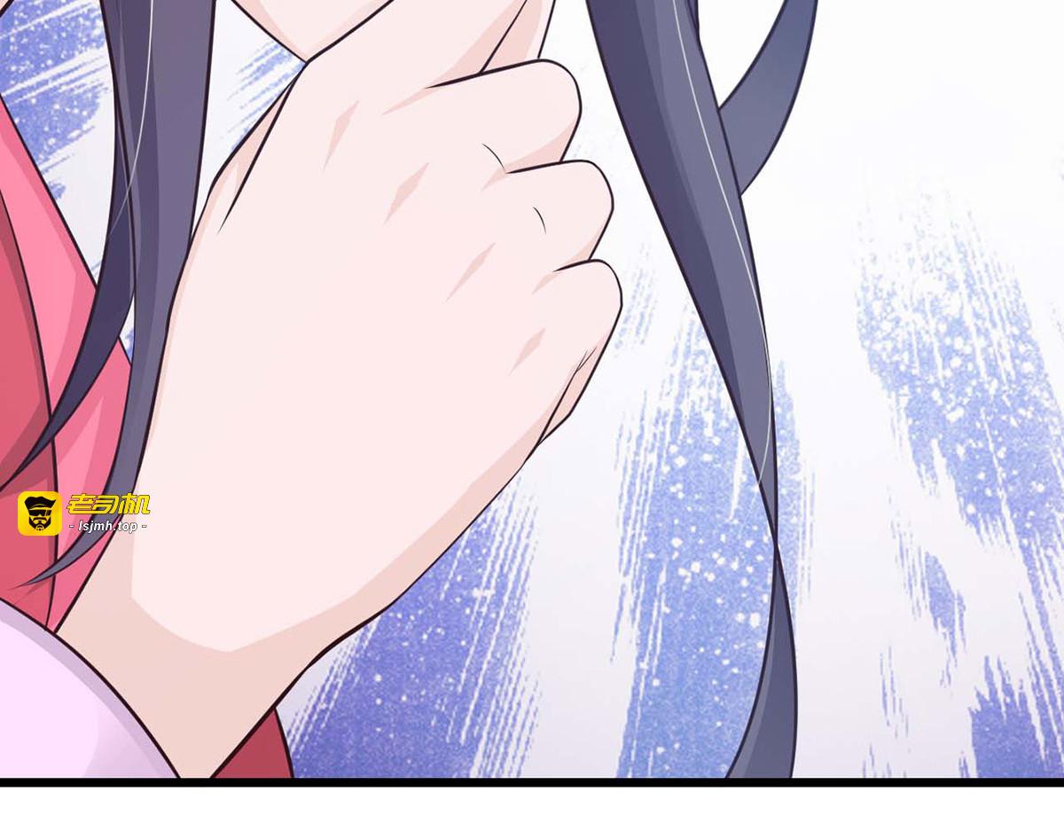 第82话 第 95 页