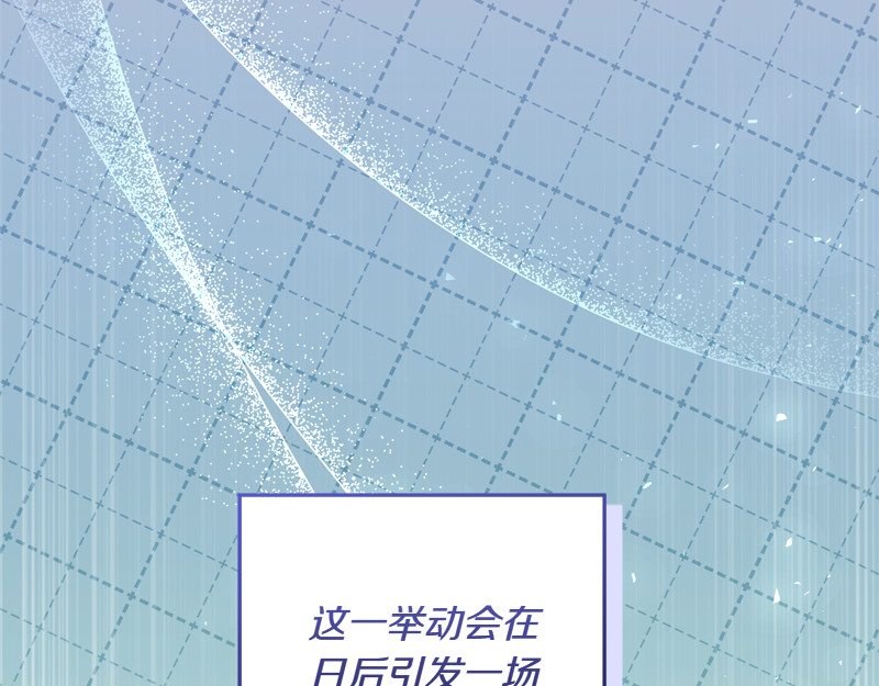 第10话 天才真不错 第 18 页