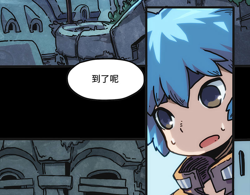 第0话 序章 第 18 页