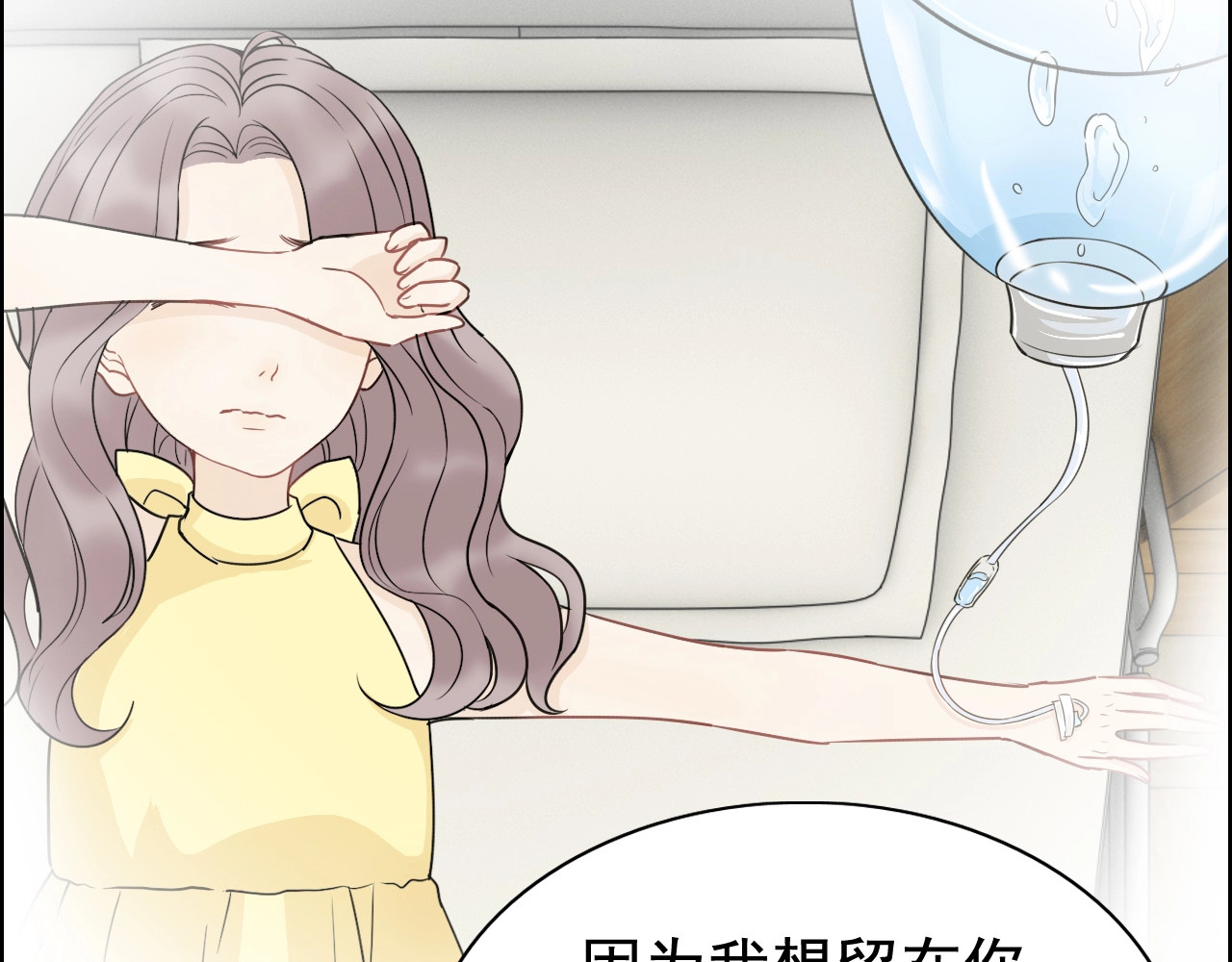 第263话 秘密曝光 第 38 页