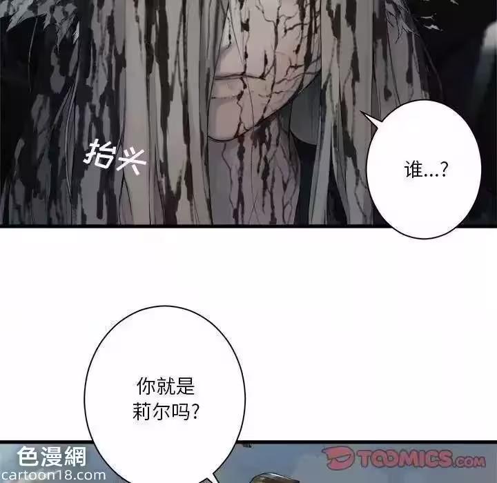 第105话 第 22 页