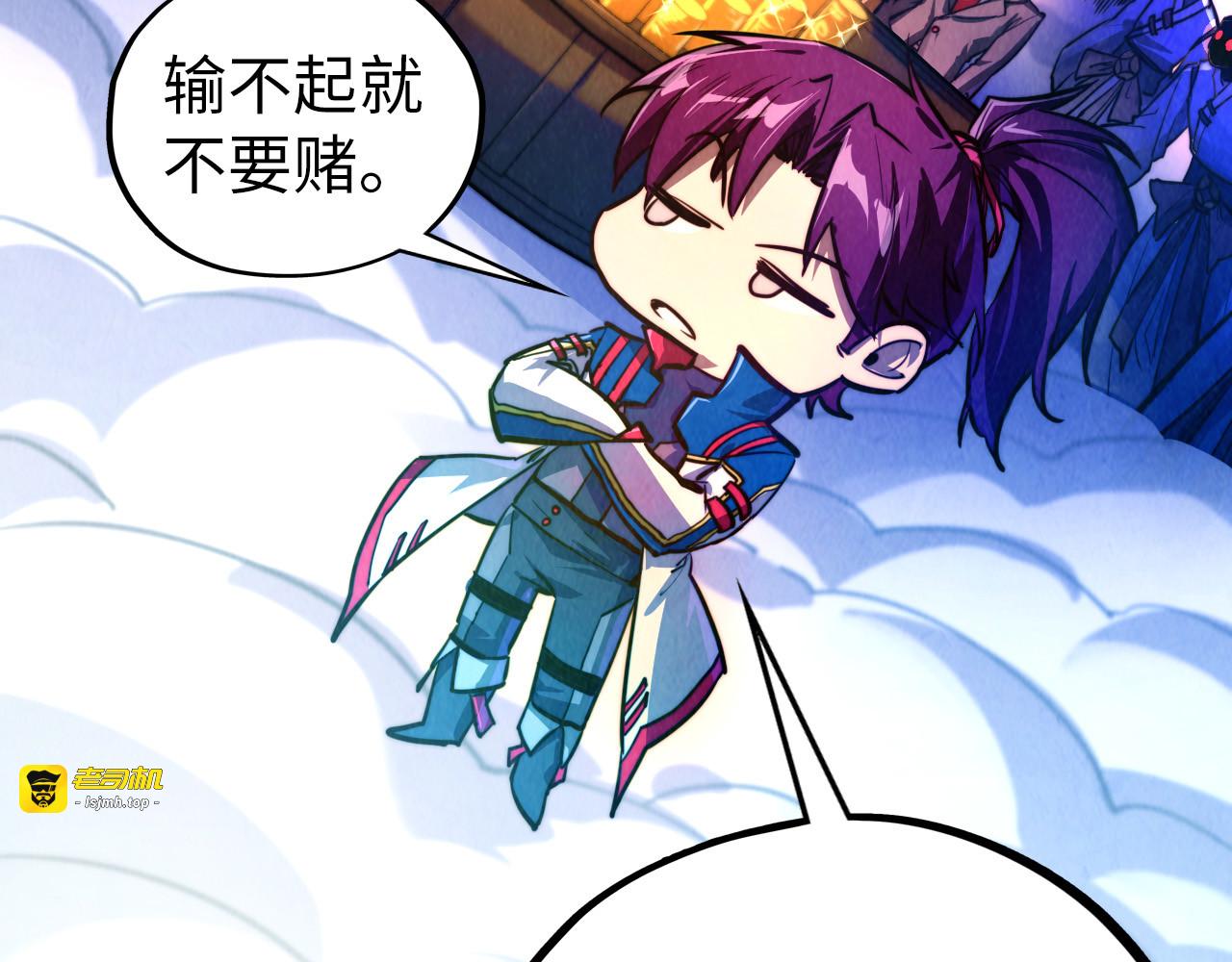 第449话 轻易破解 第 147 页