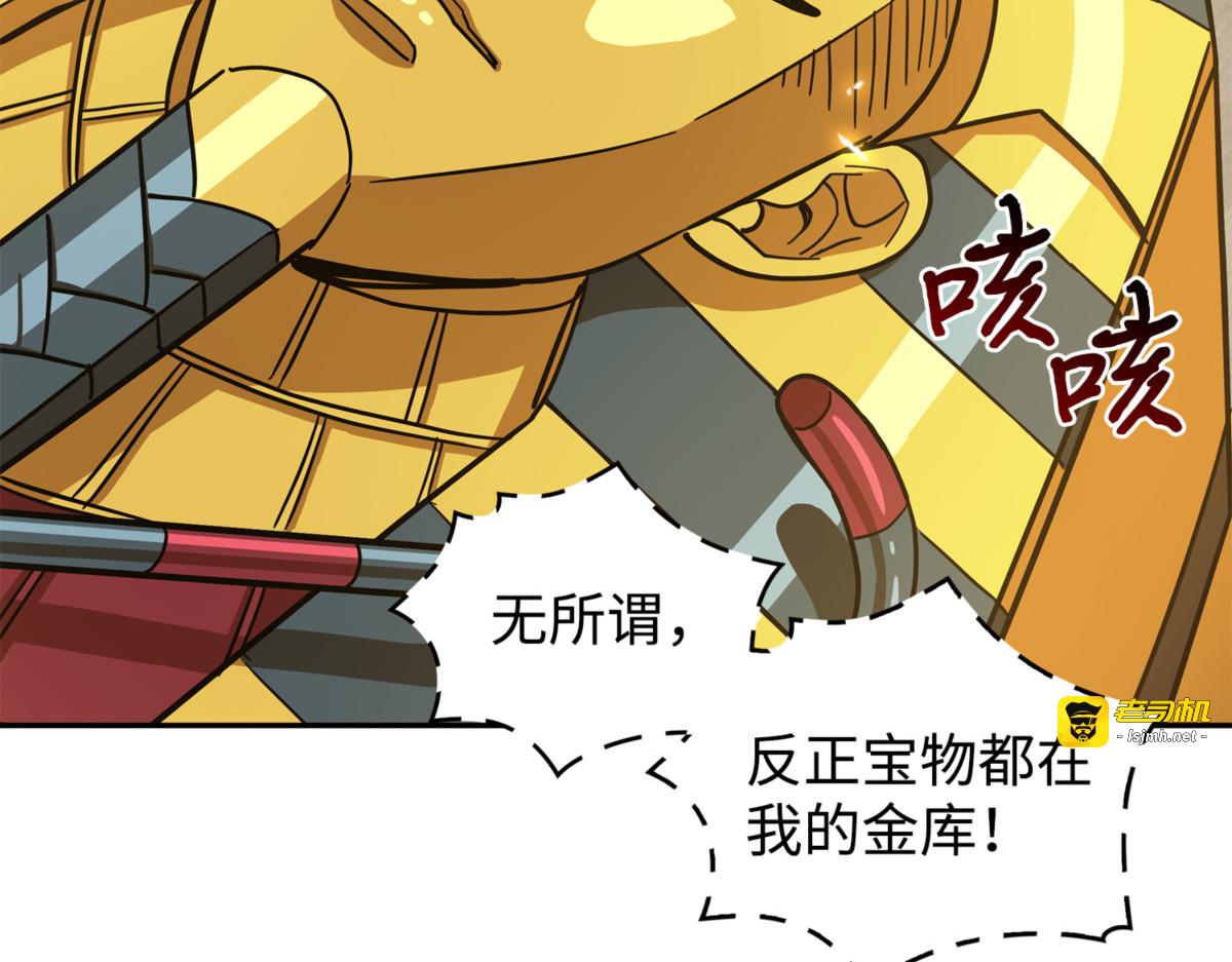 父慈子孝 第 135 页