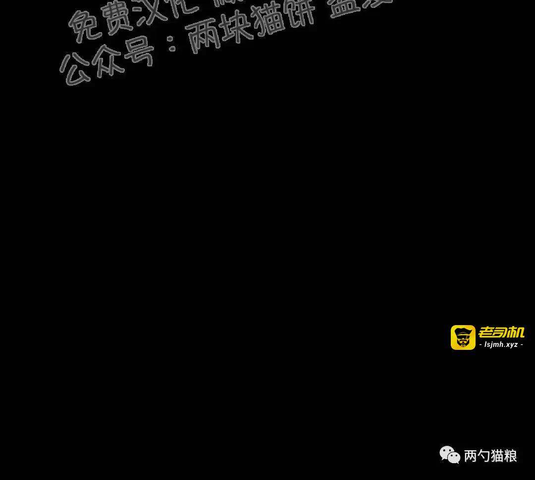 第33话 第 63 页