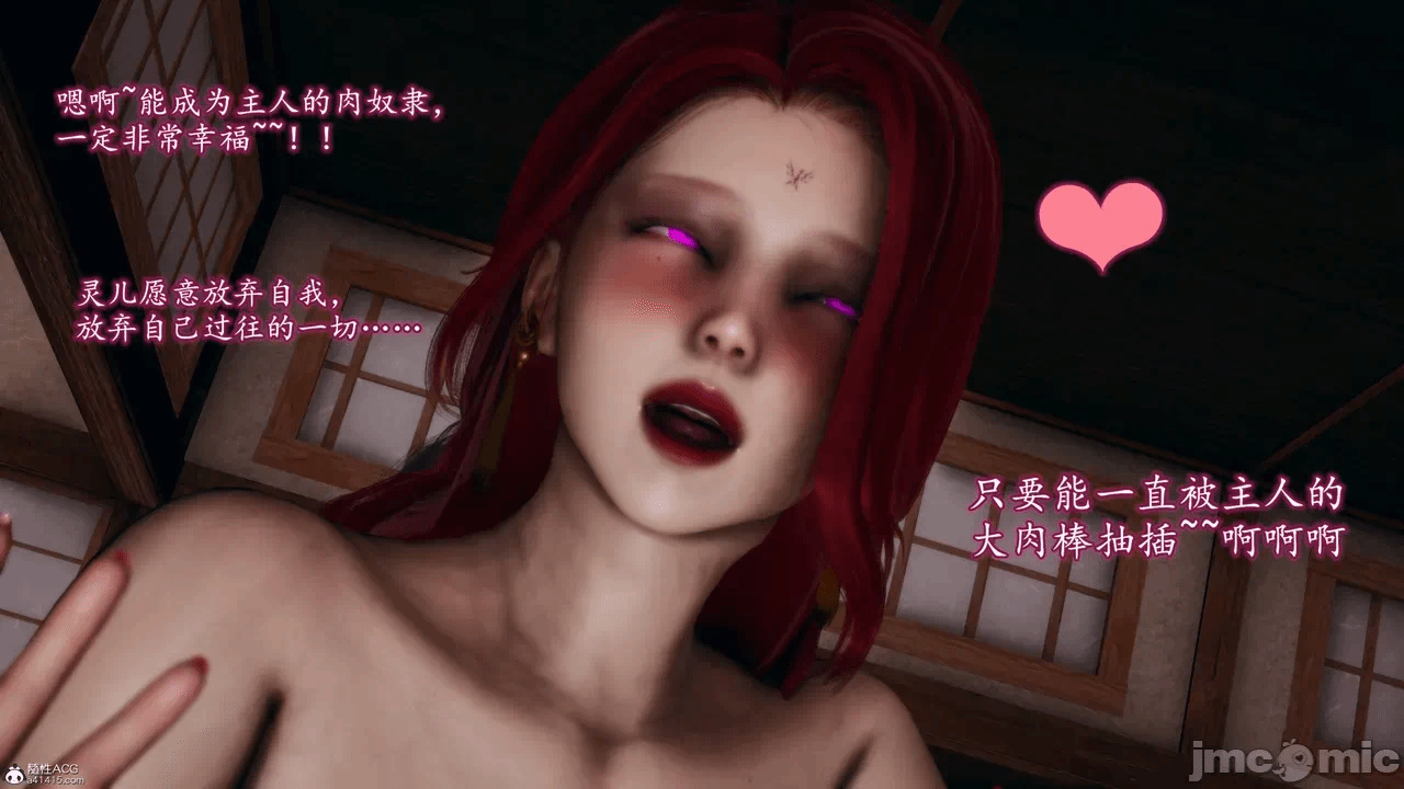 [3D]天玄神魔录01-12 第一话 - 1511