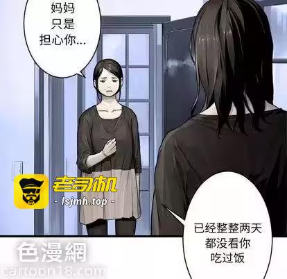 第24话 第 23 页
