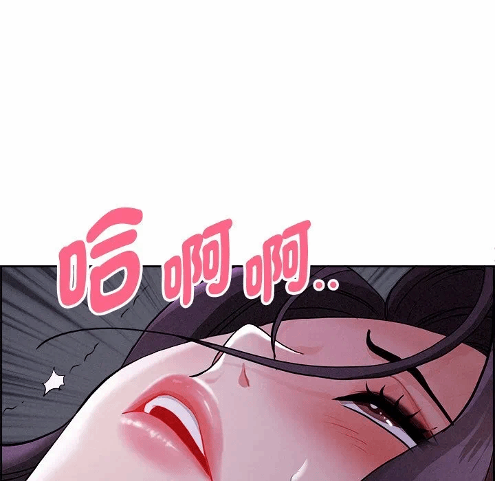 第8话 第 152 页