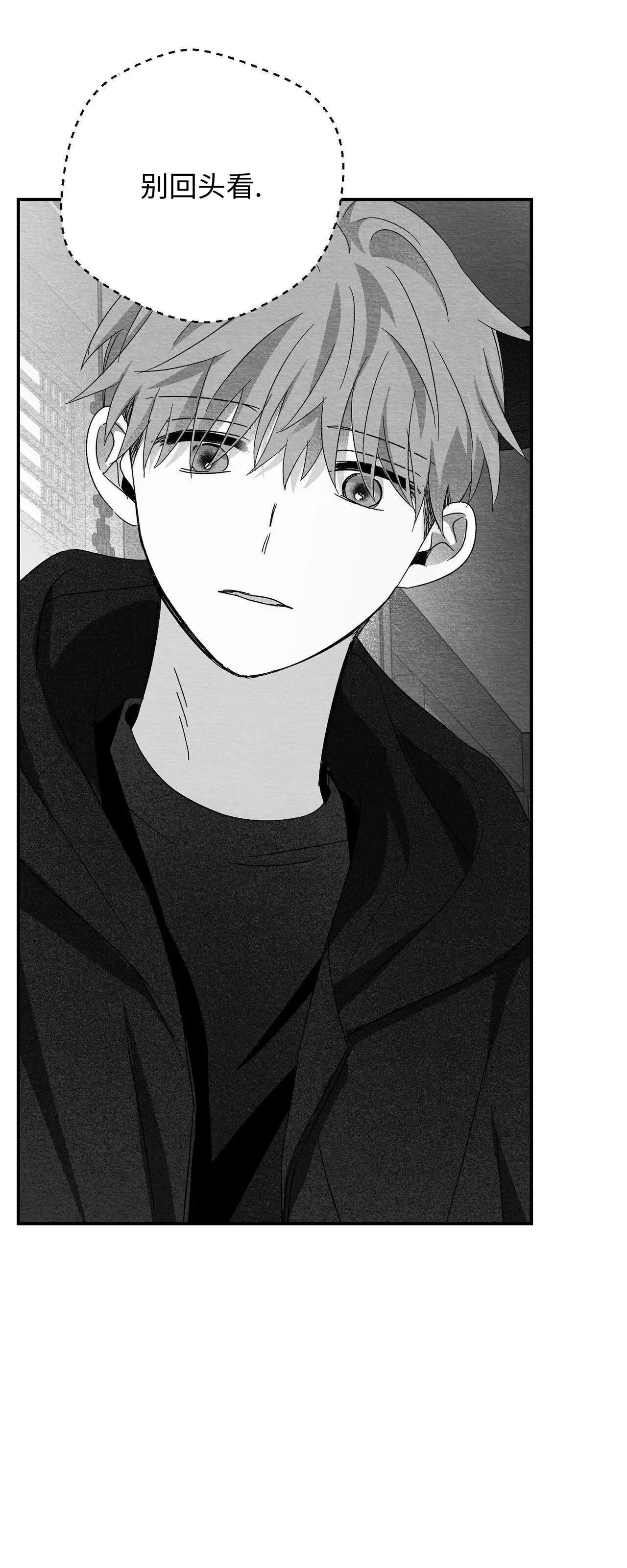 第27话 第 50 页