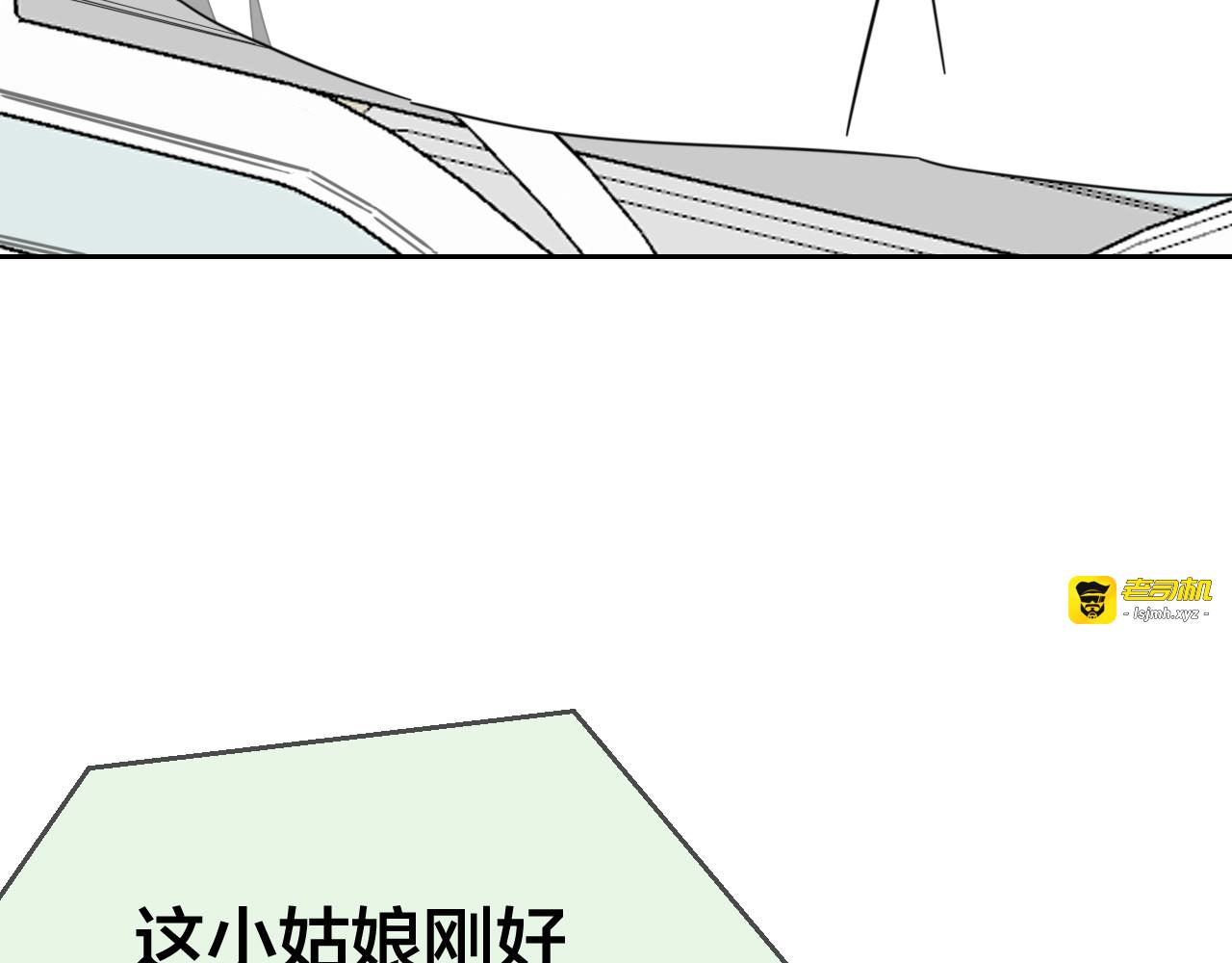 第48话 现代上 第 49 页