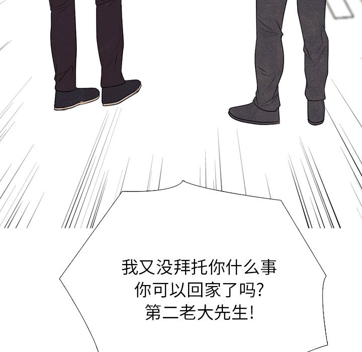 第328话 第 34 页