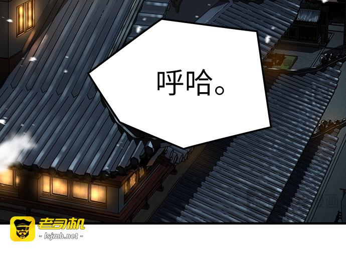 第63话 第 129 页