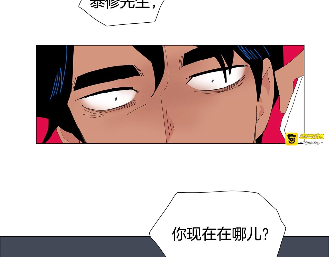 第119话 重要时刻 第 49 页