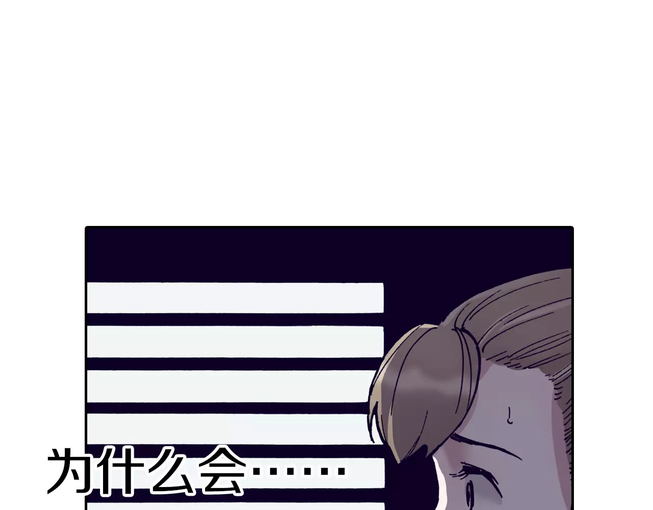 第9话 空想一梦 第 140 页