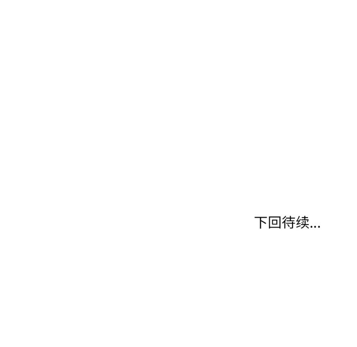 第28话 第 76 页