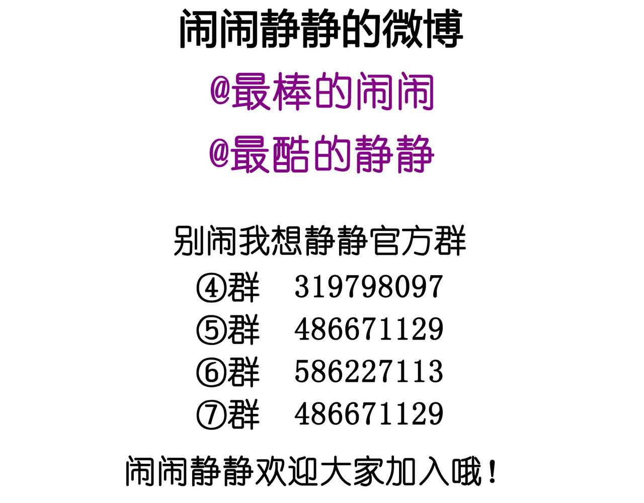第21话 伊丽莎白圈 第 134 页