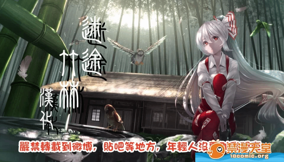 第一话 第 23 页