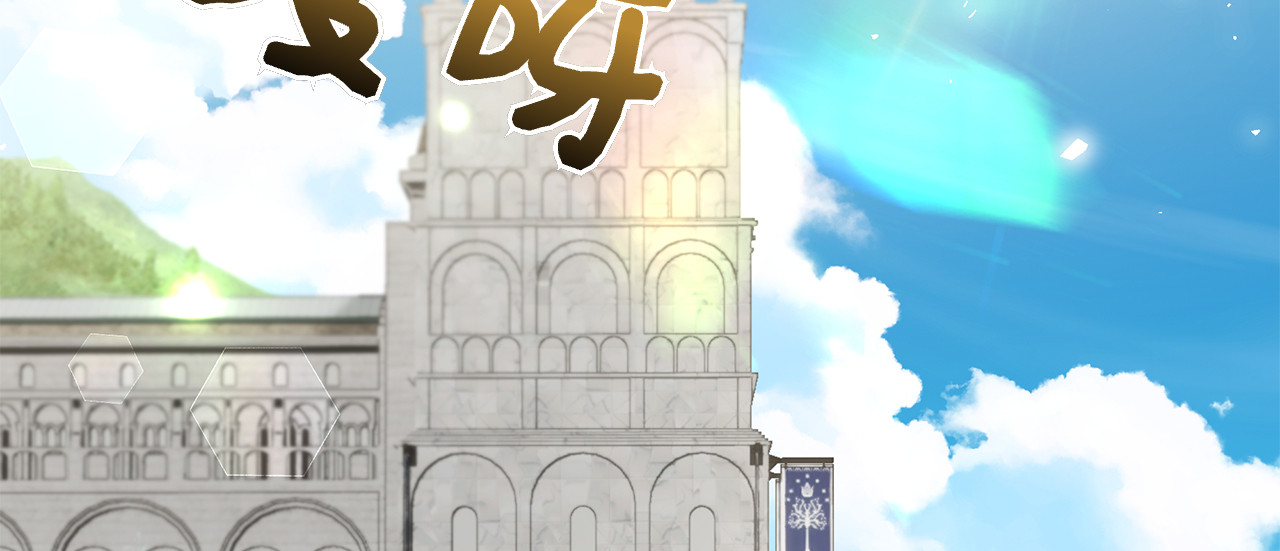 第66话 妙计 第 199 页