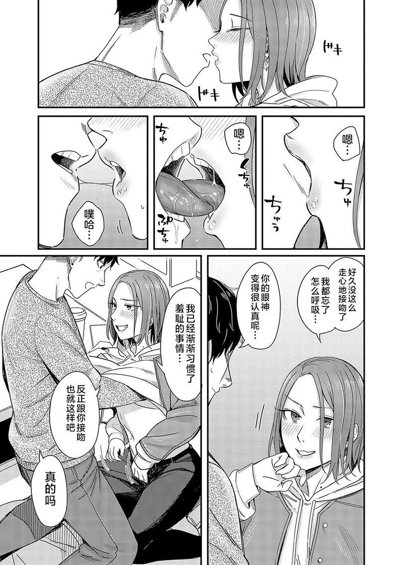 第1话 第 170 页