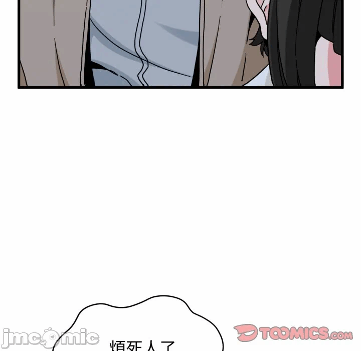 第10话 第 128 页