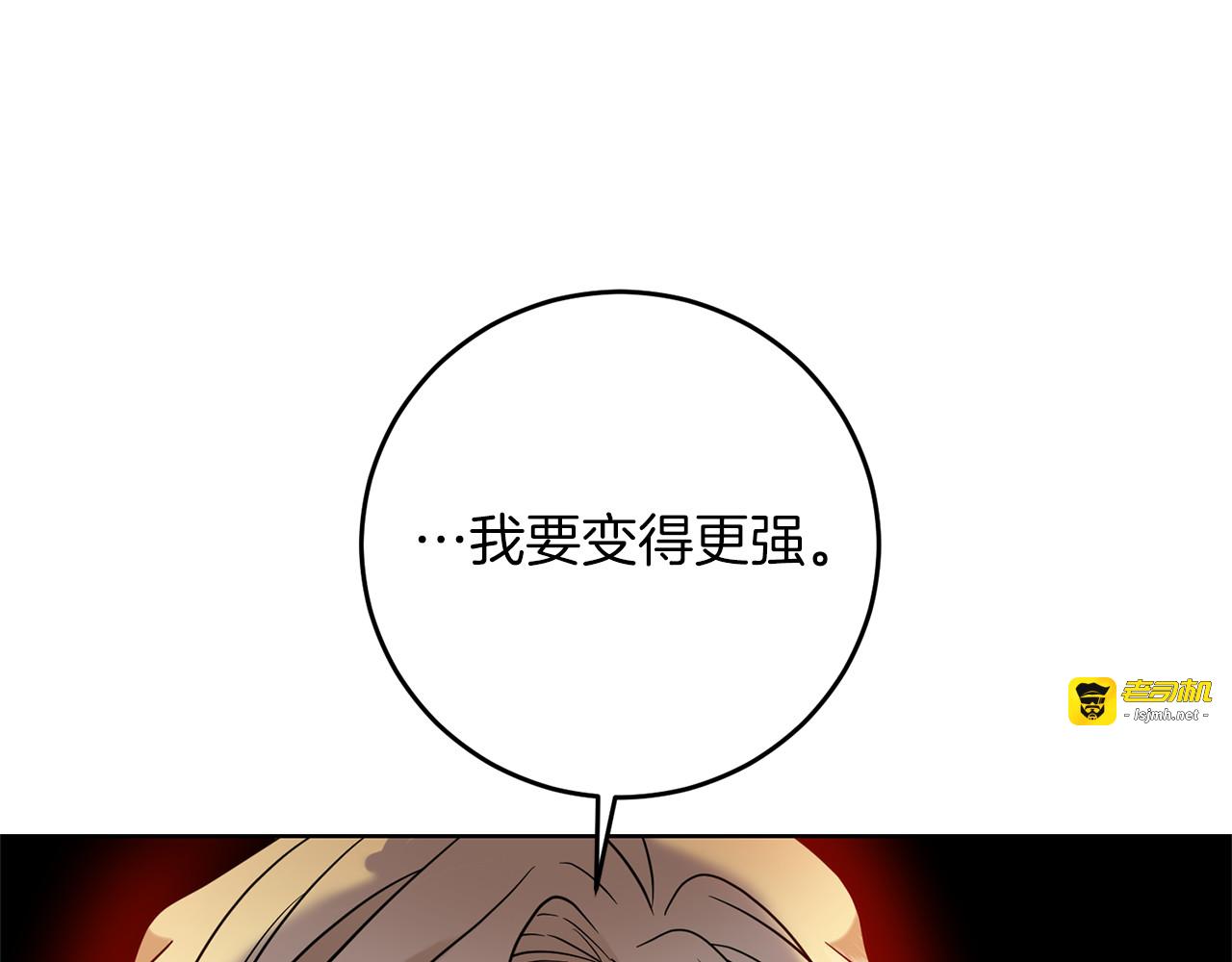第47话 寻找 第 101 页
