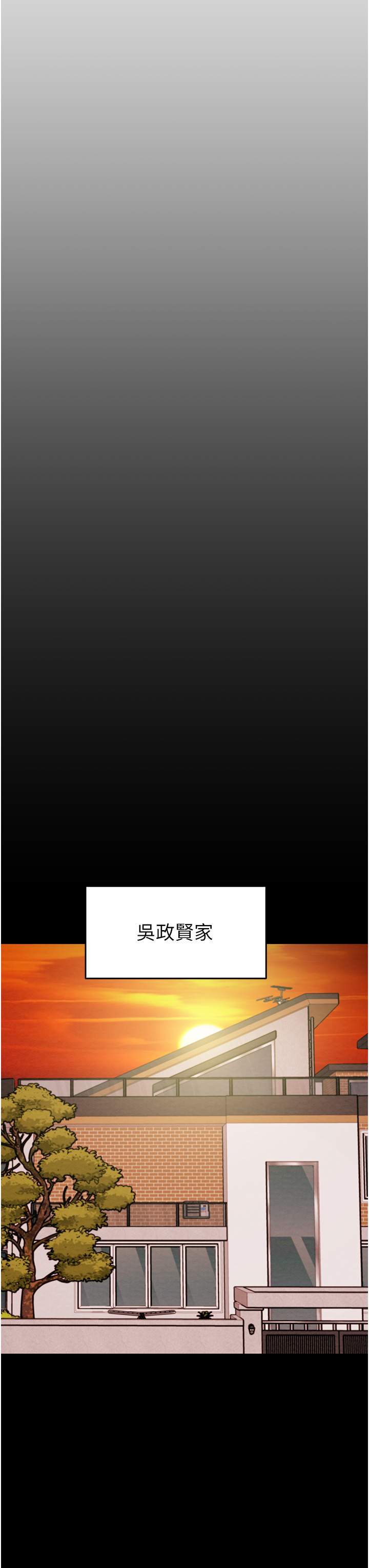 第40话 第 52 页