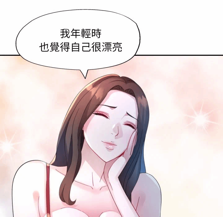 第9话 第 93 页