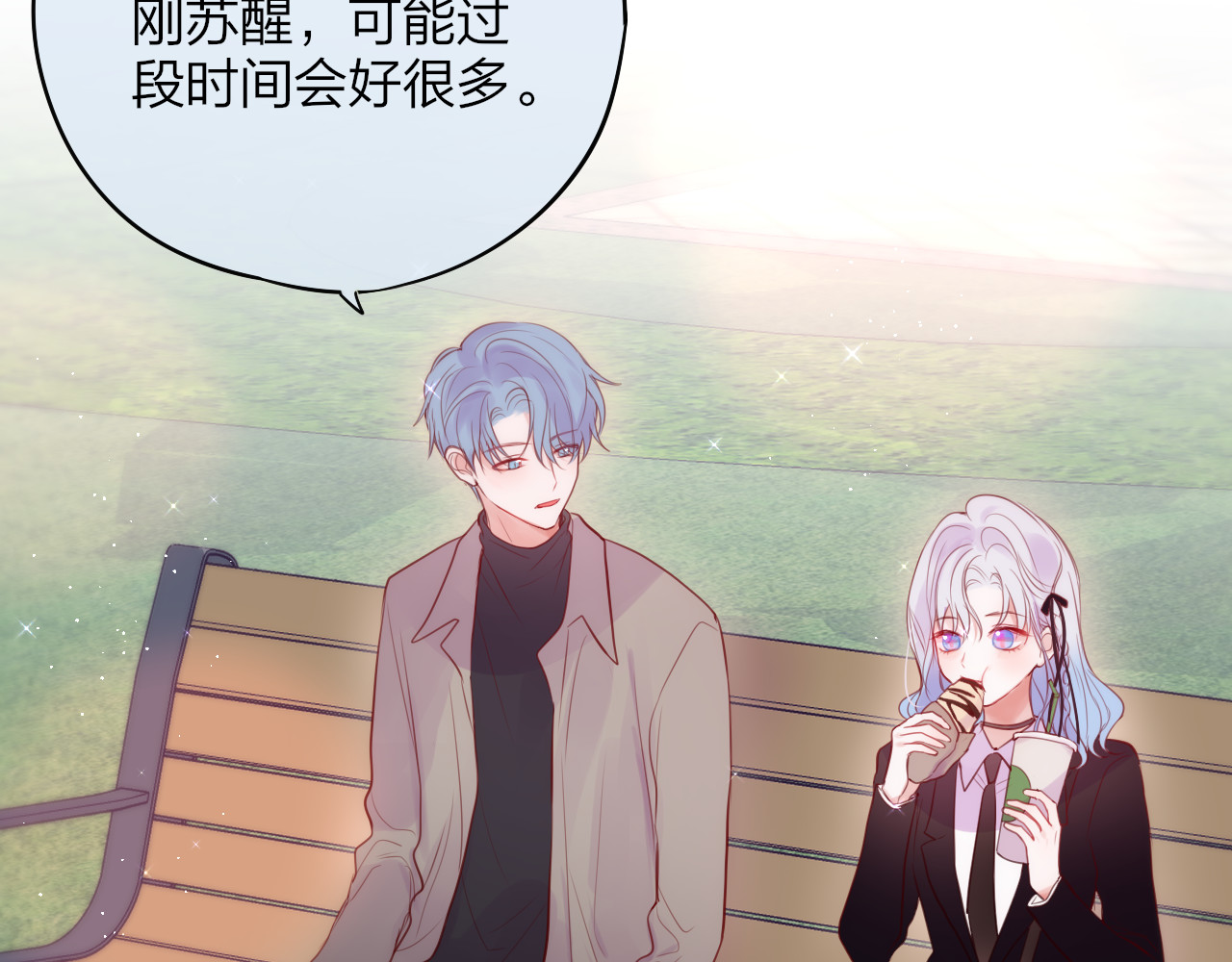 第88话 约定 第 66 页
