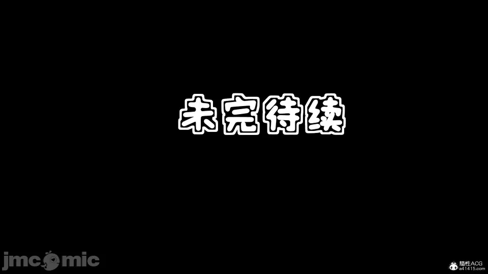 [3D]母与友母 00-03(完) 第一话 - 439