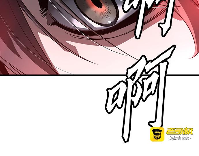 第67话 第 171 页