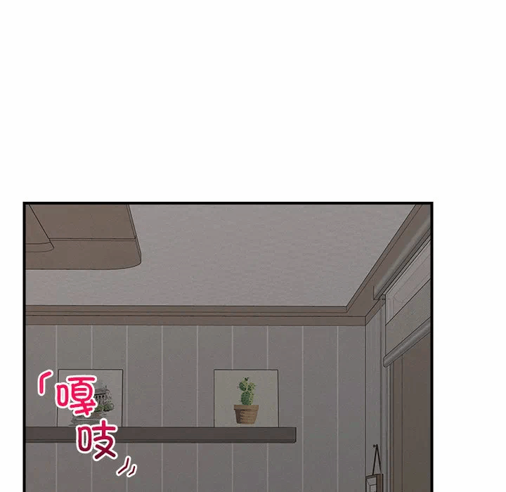 第3话 第 21 页