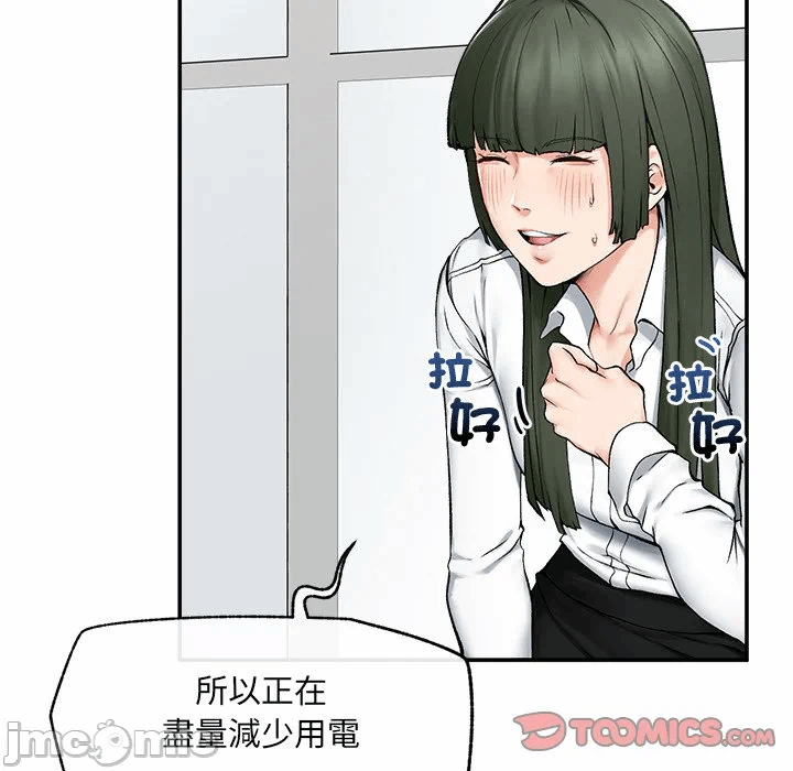 第27话 第 29 页