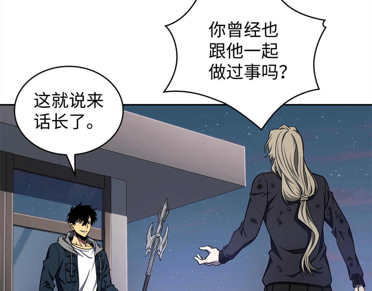 成功拆散 第 26 页