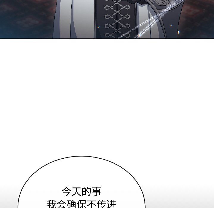 第14话 第 150 页