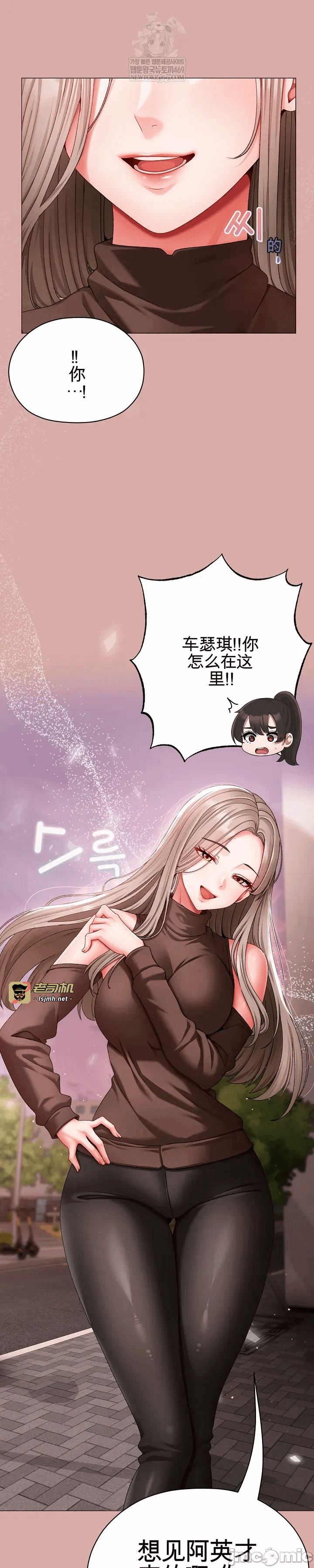 第9话9 第 61 页