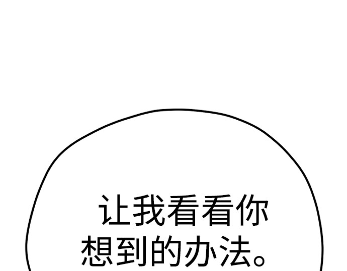 第107话 第 200 页