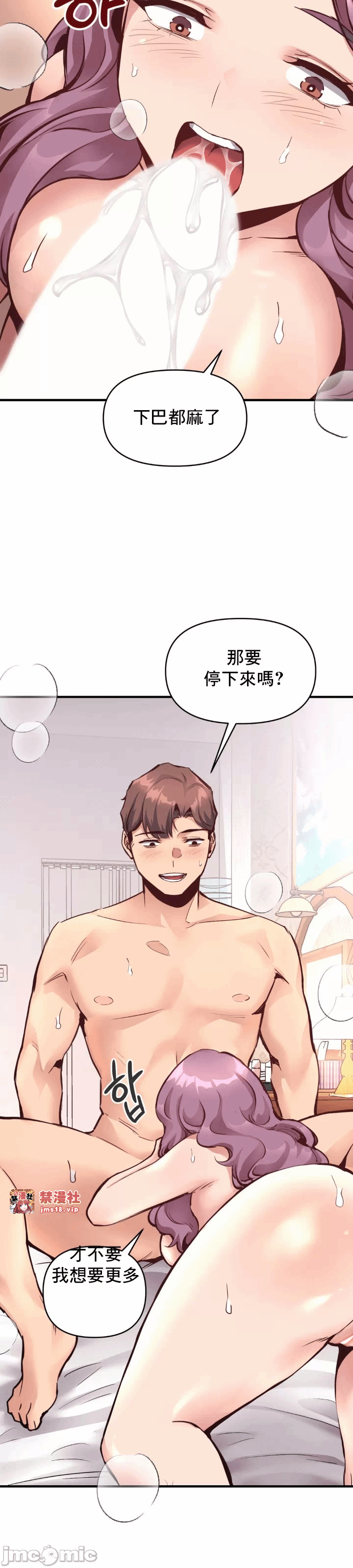 第22话 第 26 页
