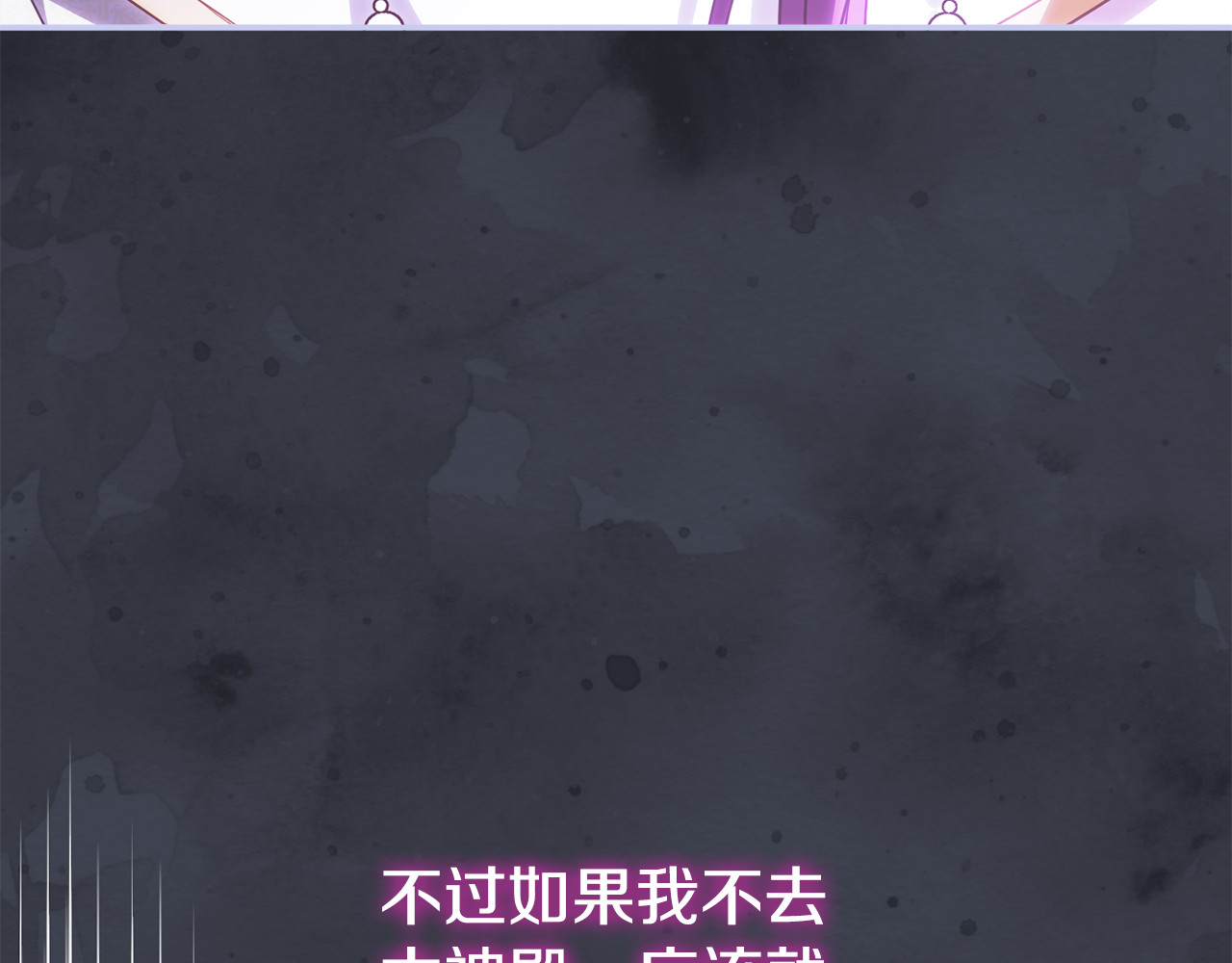 第116话 英雄事迹 第 144 页