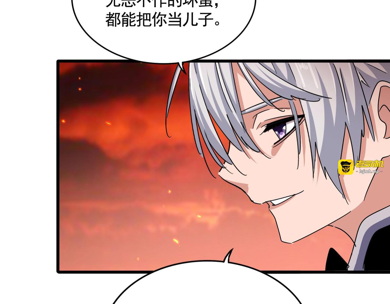 第484话 世界真真假假 第 69 页